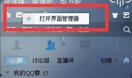 大楚网新闻爆料,揭秘事件背后惊人真相