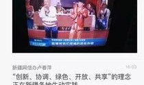 新疆热门爆料新闻报道视频,揭秘神秘事件背后的真相