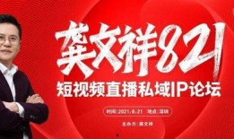 龚文祥爆料完整视频大全,揭秘行业真相与内幕