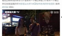 明星荒诞有趣爆料视频,荒诞趣事笑翻天