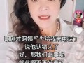 兰姐爆料录音视频大全集,揭秘娱乐圈不为人知的一面