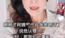 兰姐爆料录音视频大全集,揭秘娱乐圈不为人知的一面