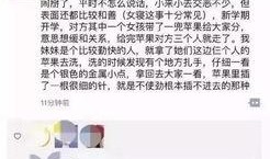 封闭室友爆料视频大全,真实校园生活大曝光