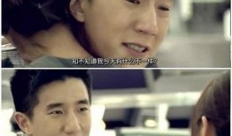 分手说爱你在线观看,深情告别背后的爱意涌动