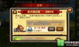 最新赏金爆料网站下载,揭秘幕后黑手，追踪热点事件