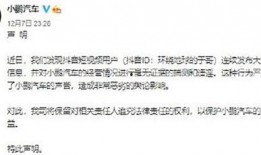 云南抖音爆料案件最新消息