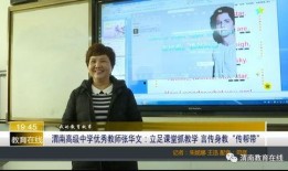 新闻爆料苍梧高级中学,揭秘校园新动态，学子风采再升级