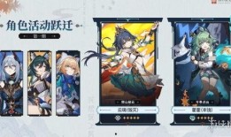 星铁最新卡池爆料,神秘角色集结，战斗格局再掀风云