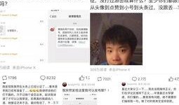 最新爆料黄毅清转战熊猫,开启全新直播生涯