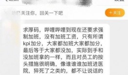 灵儿b站爆料视频,精彩内容抢先看