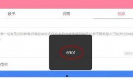 文字爆料段子大全视频,文字爆料视频笑料连连