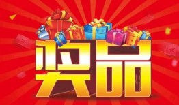 明哥抽奖界面爆料视频大全