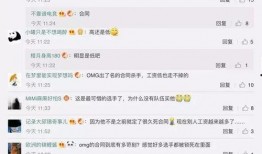 每天圈内爆料,每日爆料大汇总