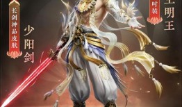 永劫无间皮肤爆料最新端游,神秘英雄华丽登场，端游视觉盛宴即将开启！