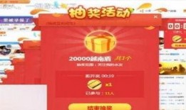 明哥抽奖界面爆料视频大全