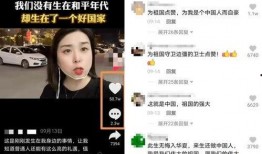 陈泽大瓜爆料网红视频在线播放,网红视频幕后真相大曝光