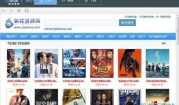 飘花影院在线观看飘花,在线观看飘花，畅享影视盛宴