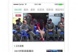 新疆热门爆料新闻报道视频,揭秘神秘事件背后的真相