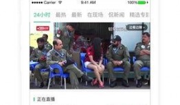 新疆热门爆料新闻报道视频,揭秘神秘事件背后的真相