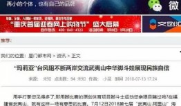 福州新闻爆料群有哪些,实时掌握城市动态的民间信息枢纽