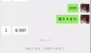 吃瓜大学生网红兼职,吃瓜大学生如何兼职走红网络