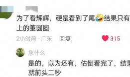 宇辉爆料俞老师朋友视频,俞老师朋友视频引发热议，揭秘背后故事