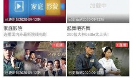 青岛某高中爆料视频播放,揭秘校园内幕