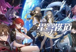 星穹铁道外国爆料视频