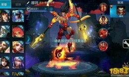 哪吒技能爆料图片高清视频,高清爆料视频解析