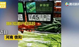 河南超市爆料视频曝光,揭秘超市内幕