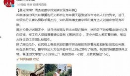 宇辉爆料俞老师朋友视频,俞老师朋友视频引发热议，揭秘背后故事