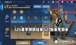 战令新皮肤爆料最新消息,神秘爆料揭示全新视觉盛宴