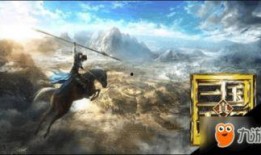 真三国无双9最新爆料,再现三国烽火，英雄豪杰再战江湖！