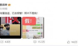 蔡徐坤给狗仔爆料视频合集,独家视频合集大揭秘