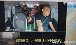 威海爆料小三事件视频播放,一场家庭纷争的激烈演绎