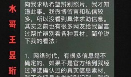 水哥爆料截图高清视频,高清视频揭秘事件真相