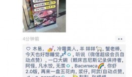 网上爆料的新闻是真的吗,官方调查正在进行中