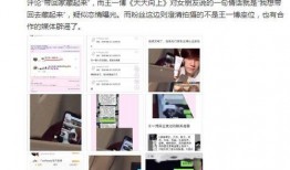 有网友爆料视频怎么拍