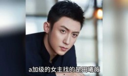 娱乐圈吃瓜爆料最火