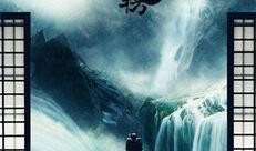 中医爆料蒋淼淼视频