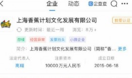 梨视频爆料奖金真假,揭秘网络舆论背后的真相！”