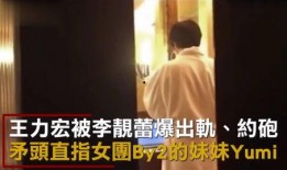 深圳情感爆料事件视频,视频揭露惊人真相，网友热议不断