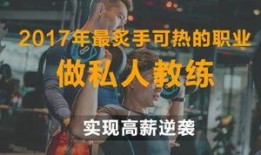 男人逆袭记更新爆料视频,揭秘主角蜕变之路，最新爆料视频抢先看！