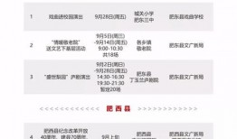 九点关注爆料最新消息,最新热点事件深度解析！”