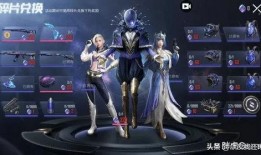 和平精英皮肤最新爆料天使小叽,天使降临！和平精英新皮肤“天使小叽”惊艳曝光