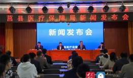 莒县爆料最新新闻事件,最新爆料揭示惊人真相