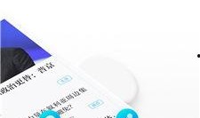 澎湃新闻热点爆料网