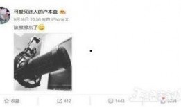 一飞直播爆料视频,独家爆料视频内容大起底