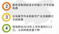 大事件爆料新闻最新消息,最新热点事件深度解析