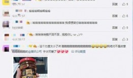 吃瓜大学生网红兼职,吃瓜大学生如何兼职走红网络